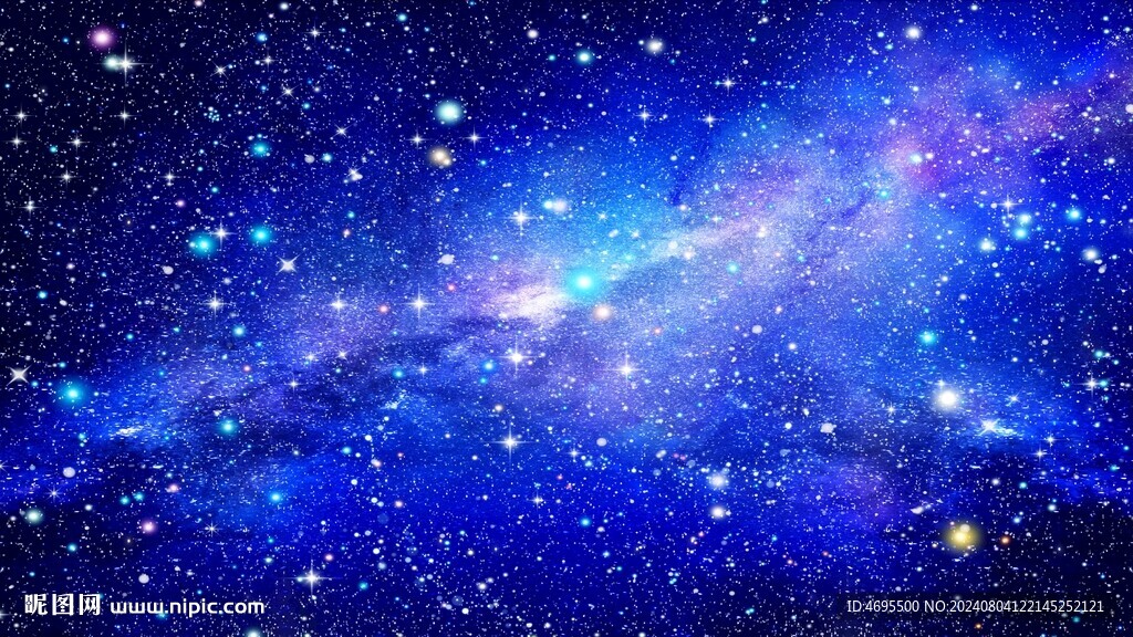 宇宙星空