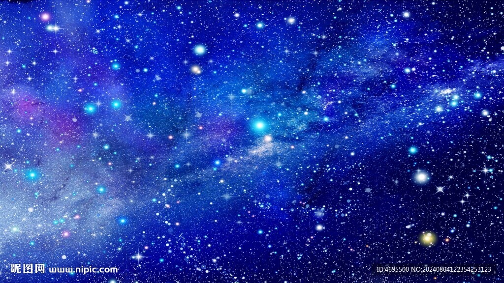 蓝色星空