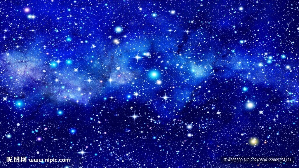 星空