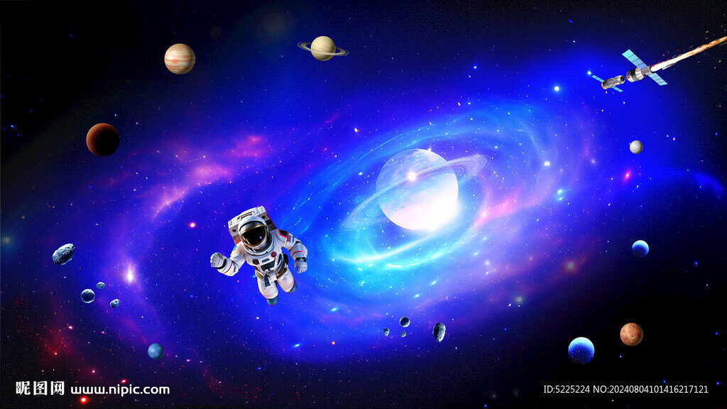 宇宙