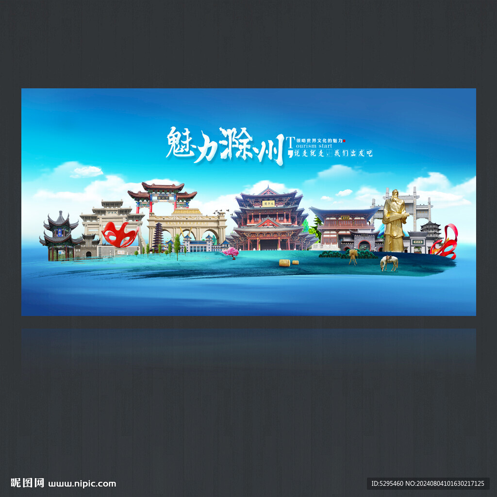 滁州