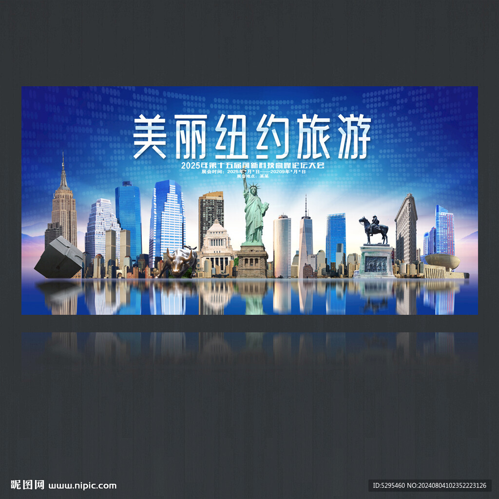 纽约