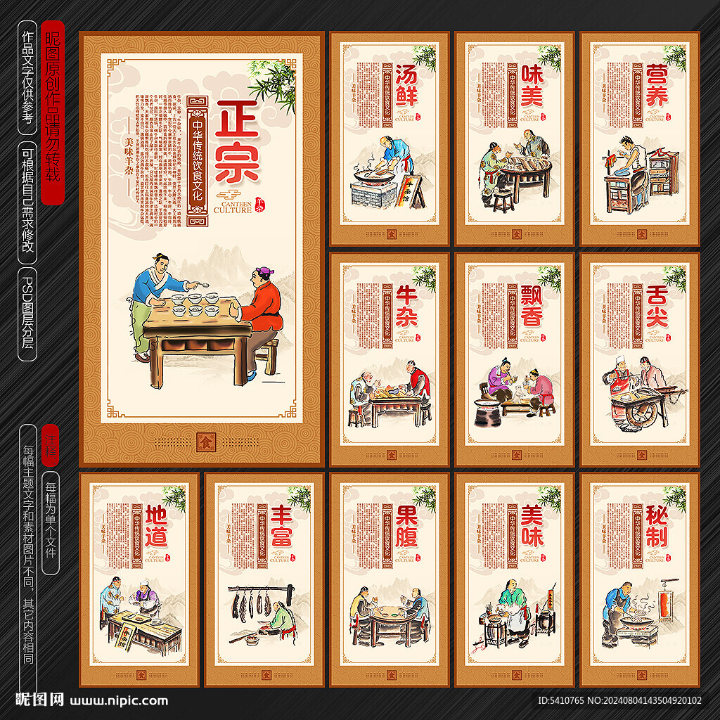 牛杂