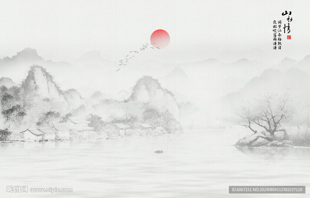 新中式水墨山水画背景墙