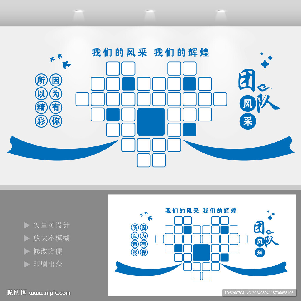 照片墙