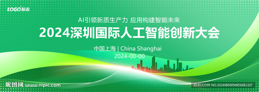 绿色背景