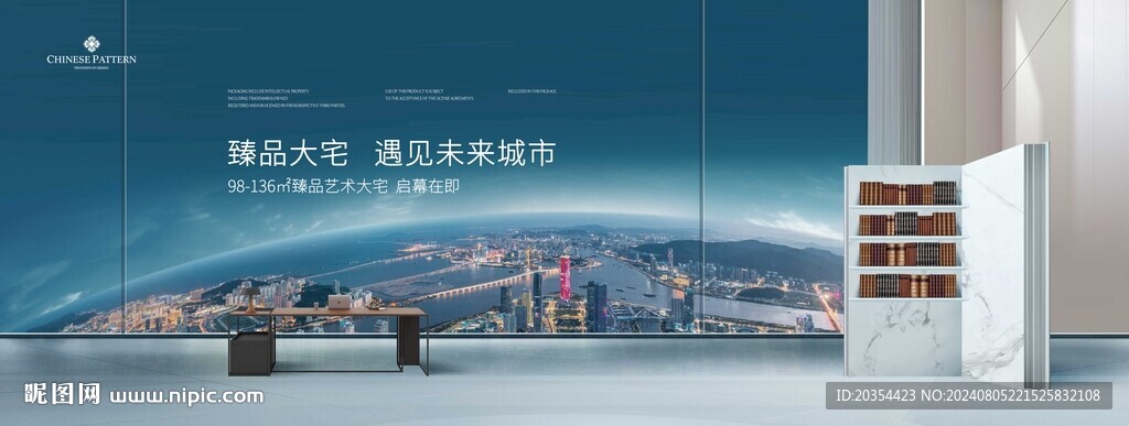 书本 学区房