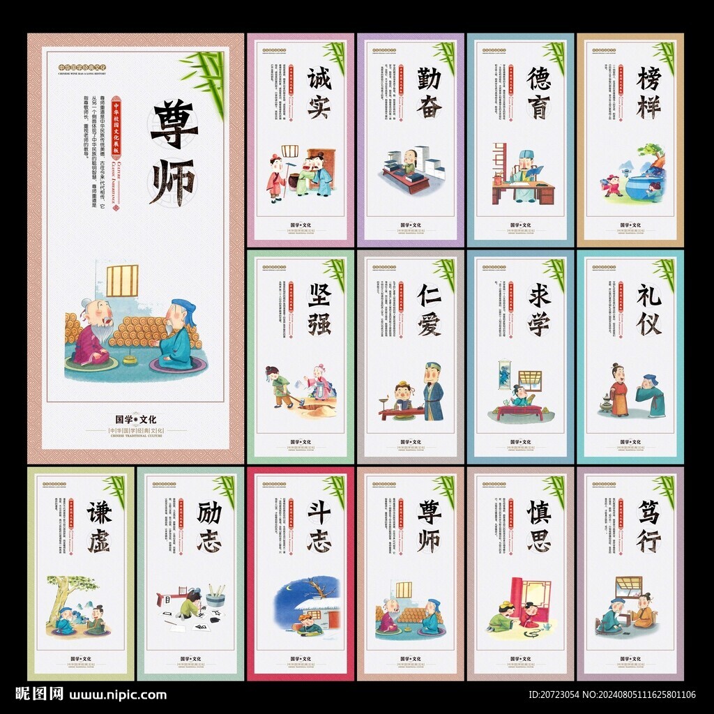 校园励志标语