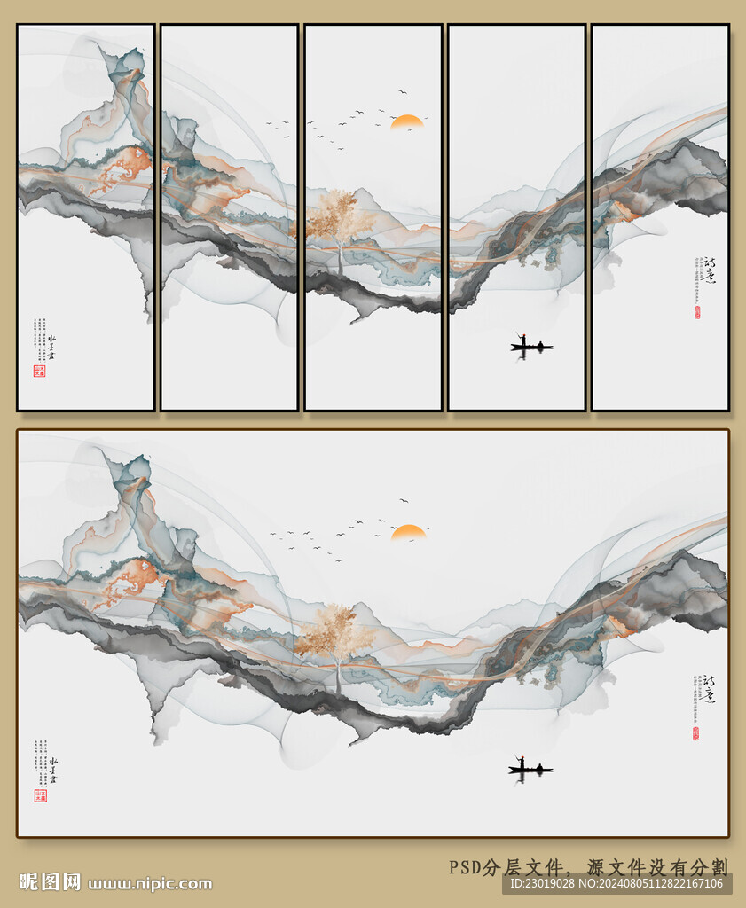 新中式水墨画