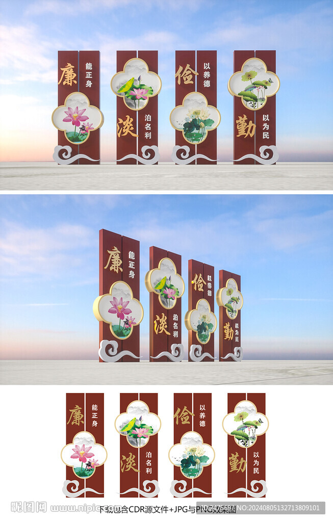 廉政小品