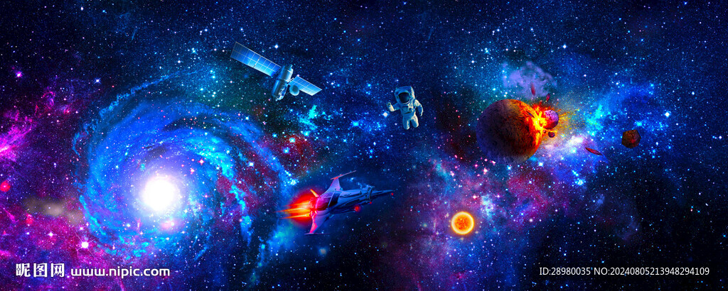 星空