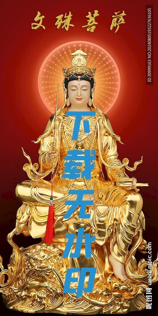 观音