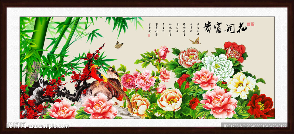 花开富贵牡丹图