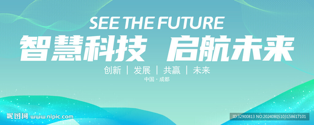 科技背景