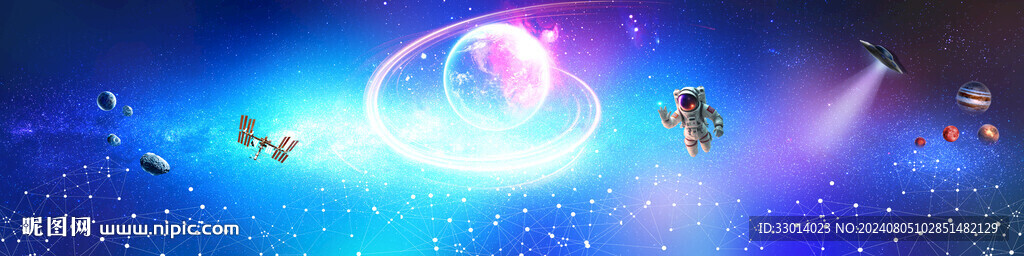 太空宇宙星空图