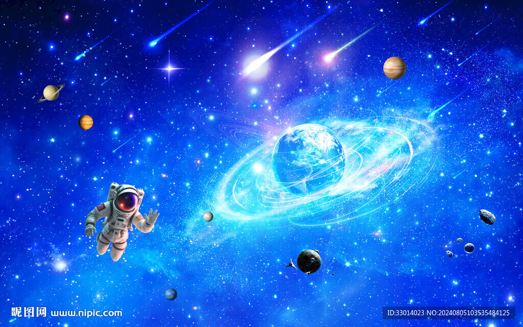 星空图