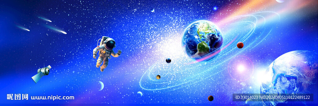 太空宇宙星空图