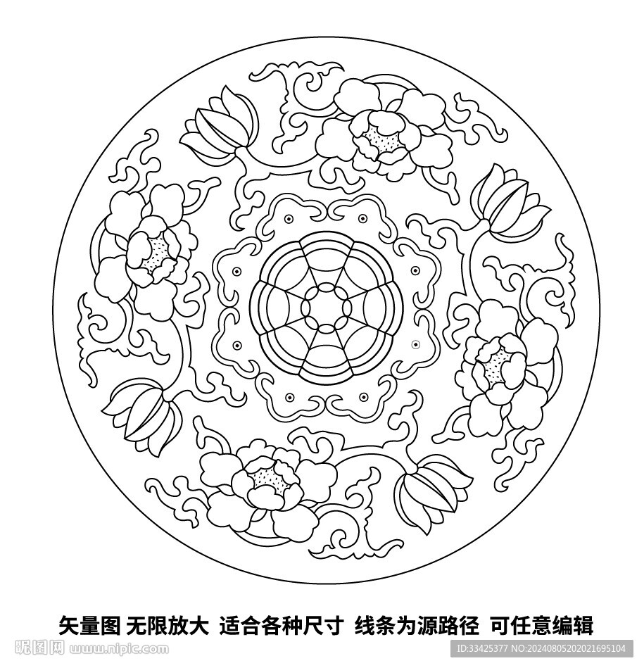 富贵牡丹花