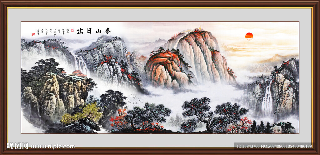 泰山日出