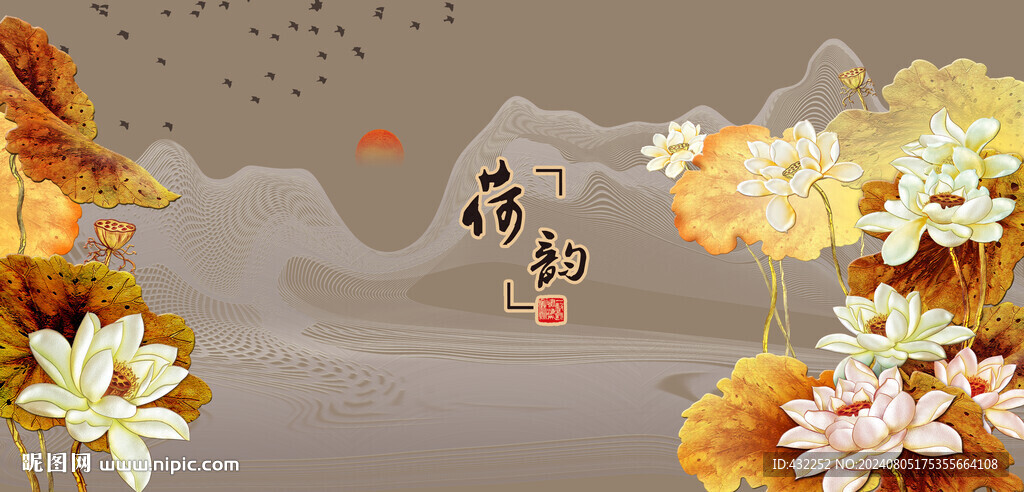 荷花金色荷花