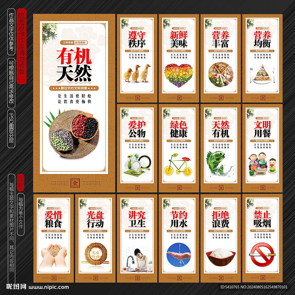 食堂文化