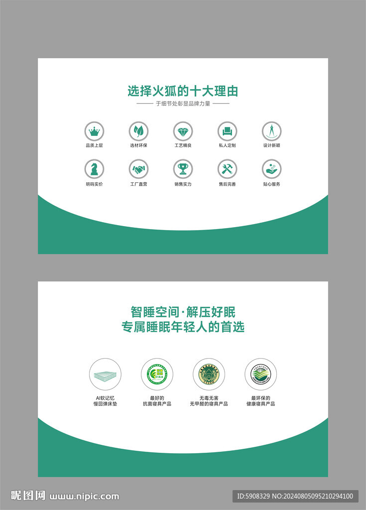 家具展厅软膜灯箱