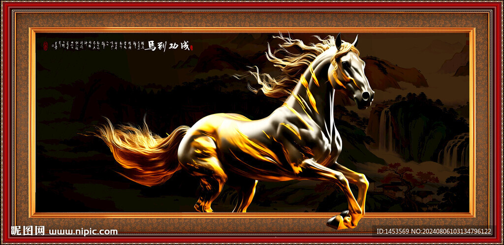 马