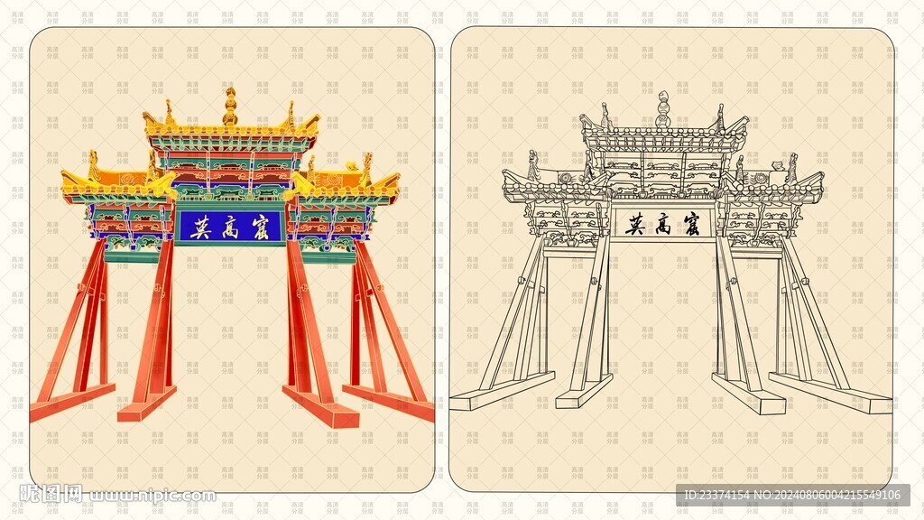 莫高窟