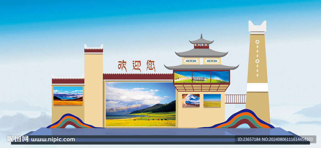 藏式建筑 藏族地标
