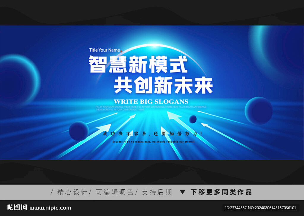 科技