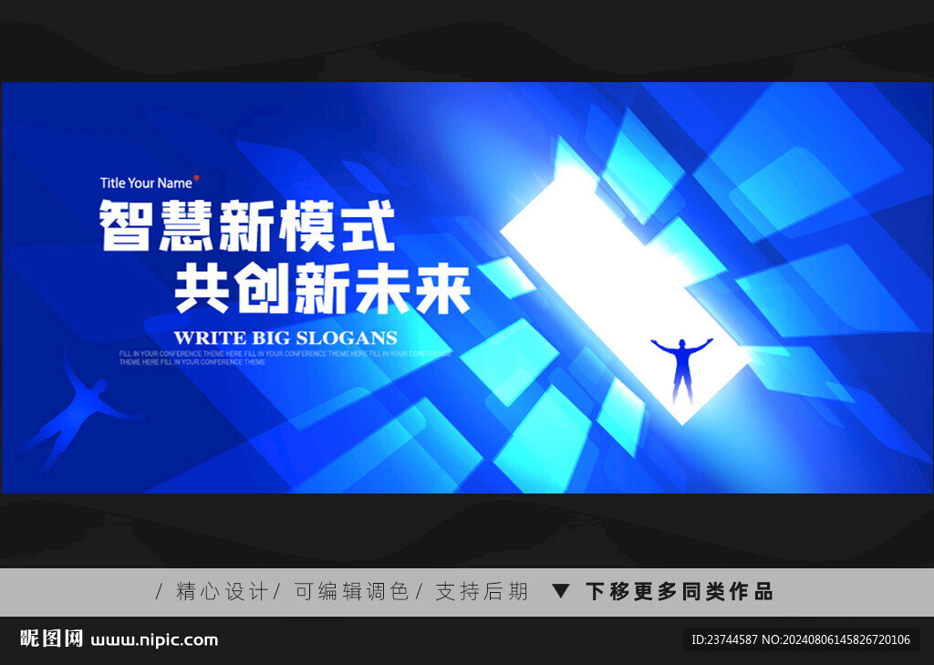 人工智能科技