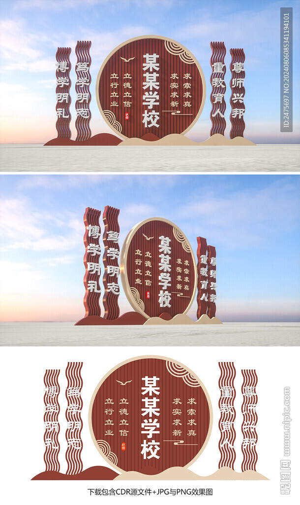 校园小品