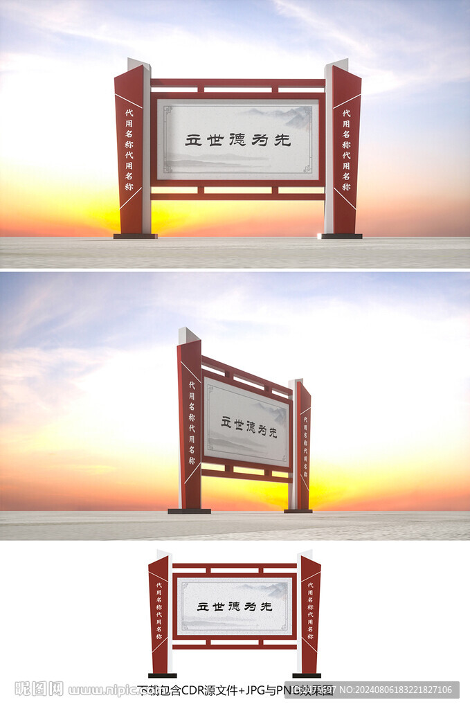 宣传栏