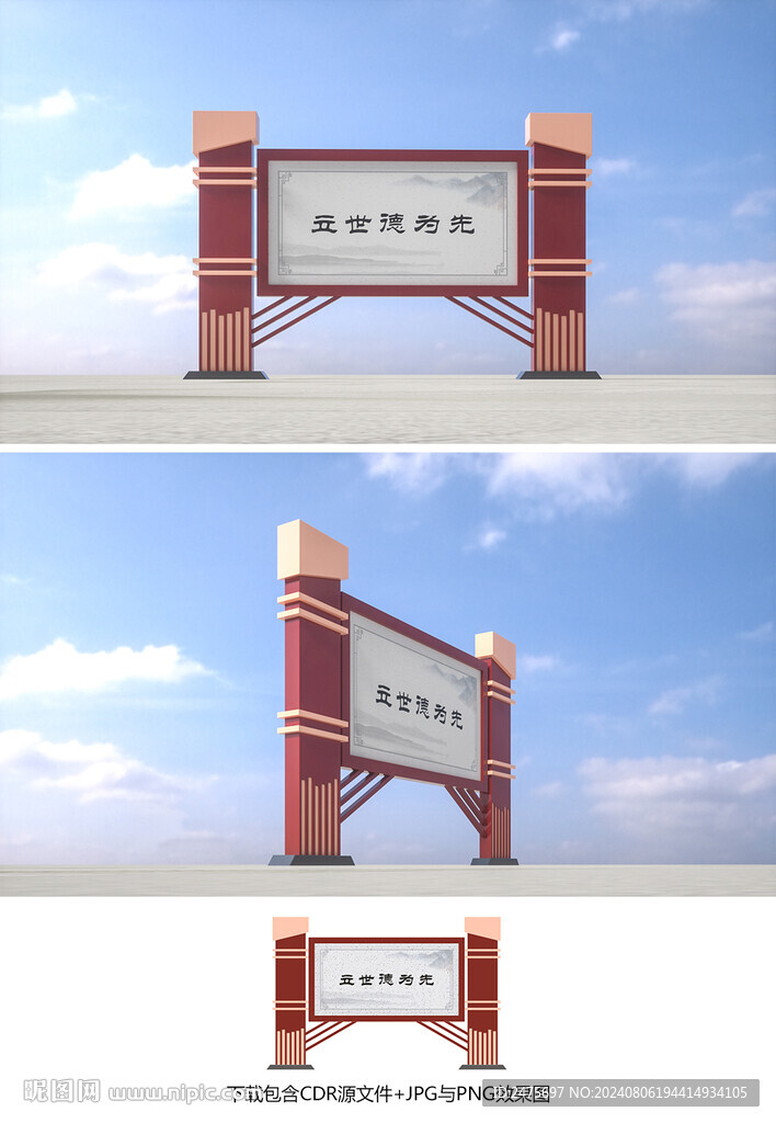 宣传栏