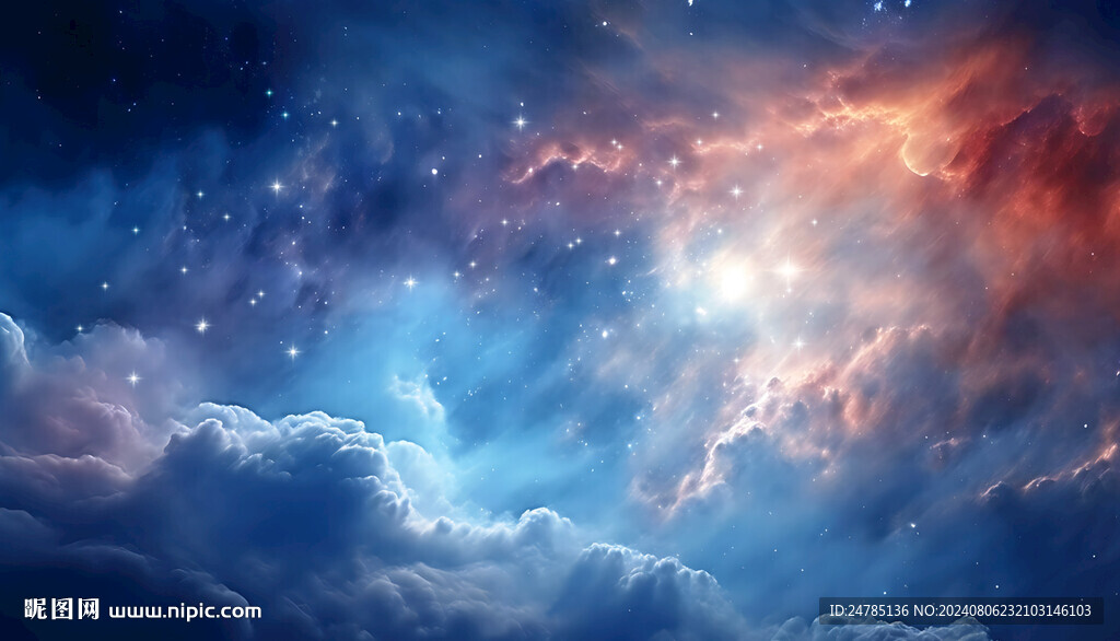 星空