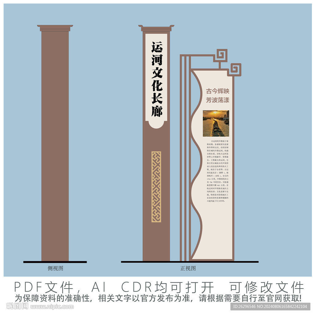 精神堡垒