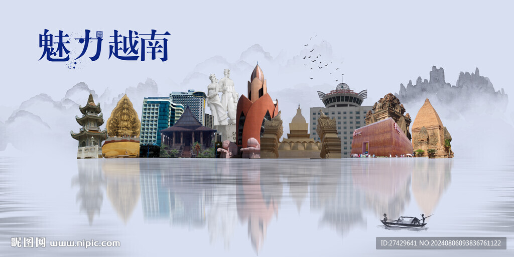 越南