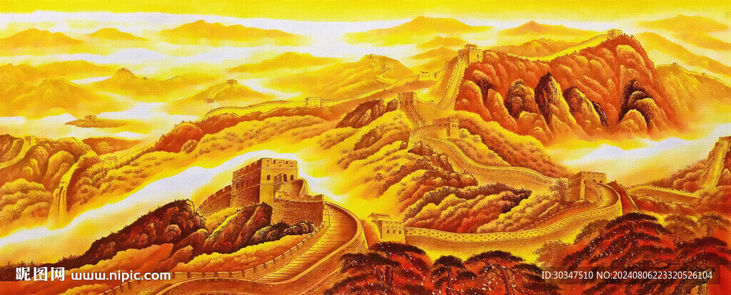 金色长城装饰画