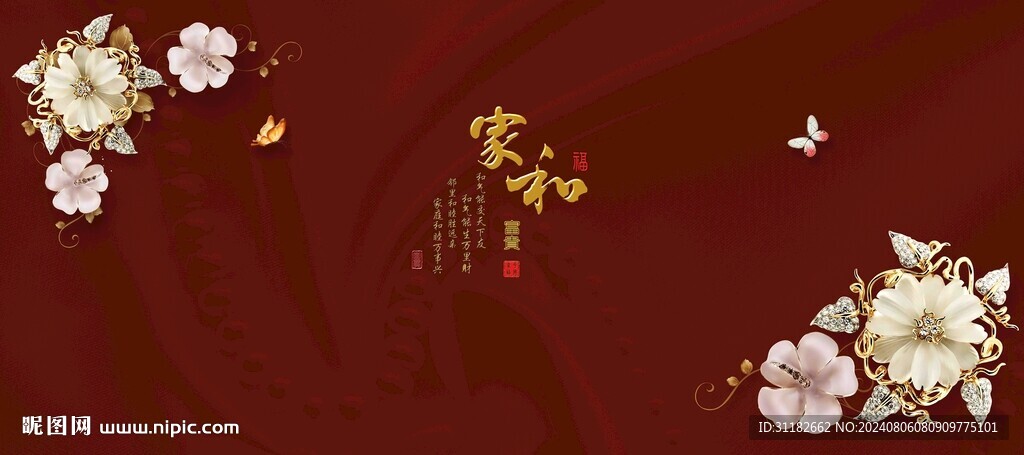 鱼缸装饰画