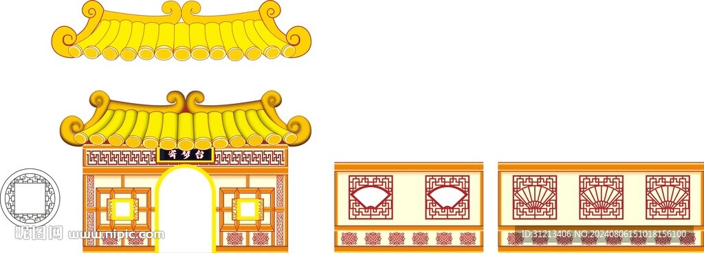 寄梦台