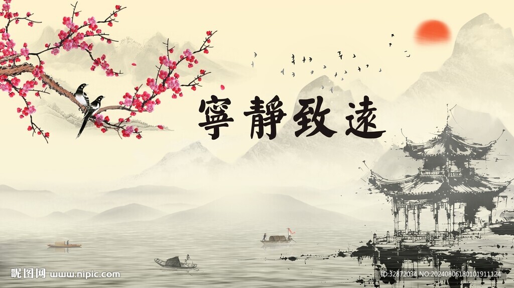 新中式水墨山水电视背景墙