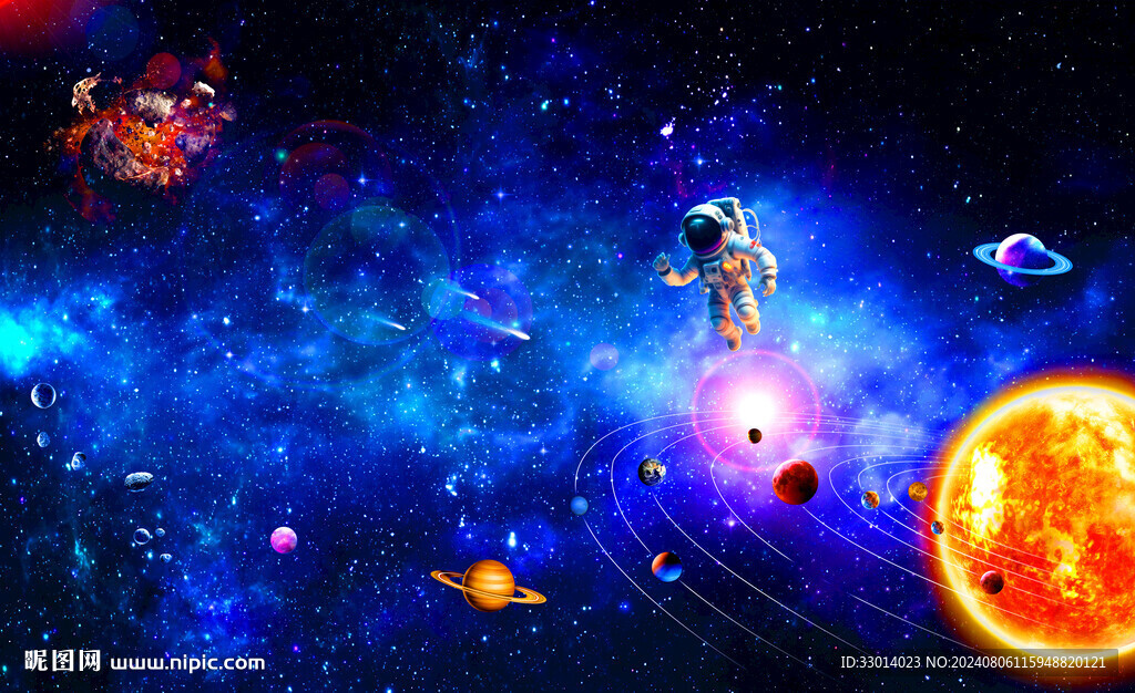 宇宙星空