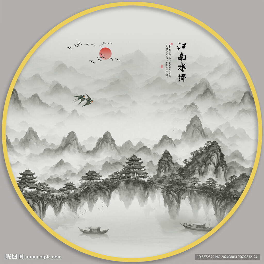 圆形山水画