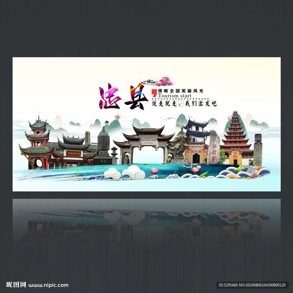 忠县