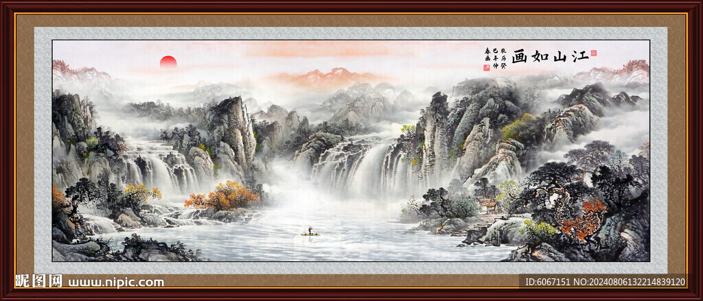中堂山水画