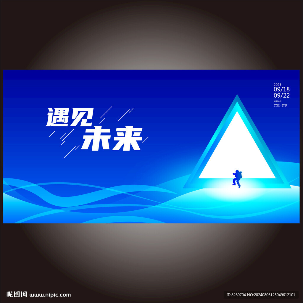 科技KV