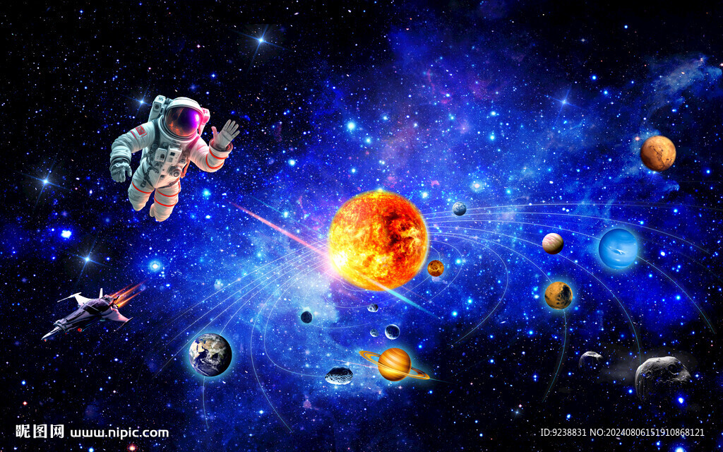 宇宙星空