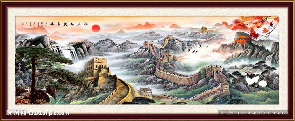 长城国画长城