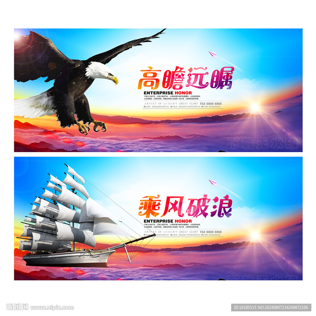 企业文化