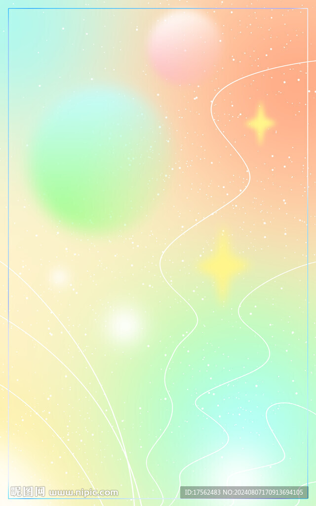 炫彩背景弥散风